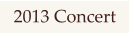 2013 Concert